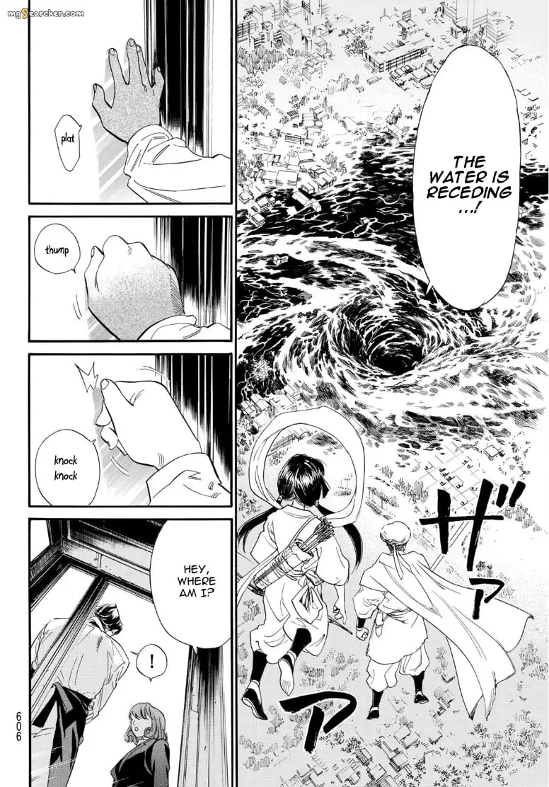 Read Noragami EN Manga Online