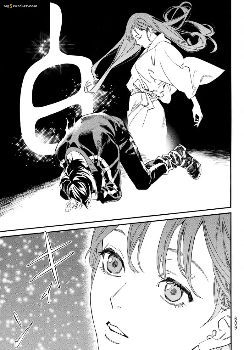 Read Noragami EN Manga Online