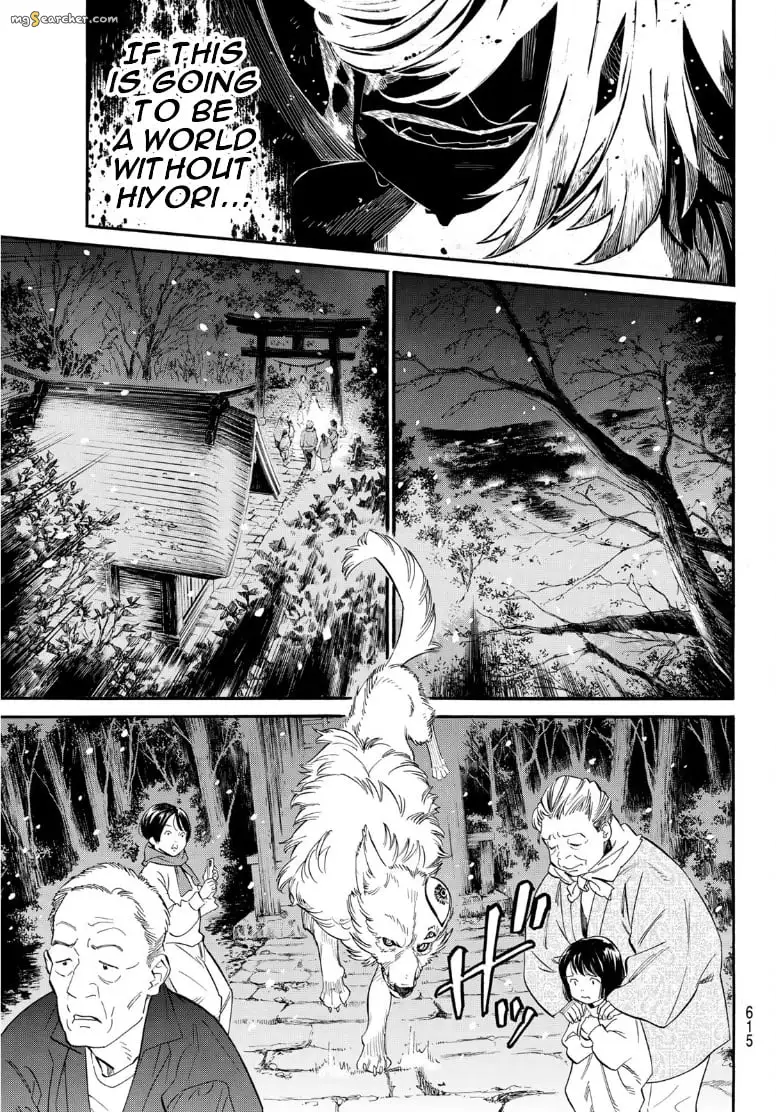 Read Noragami EN Manga Online