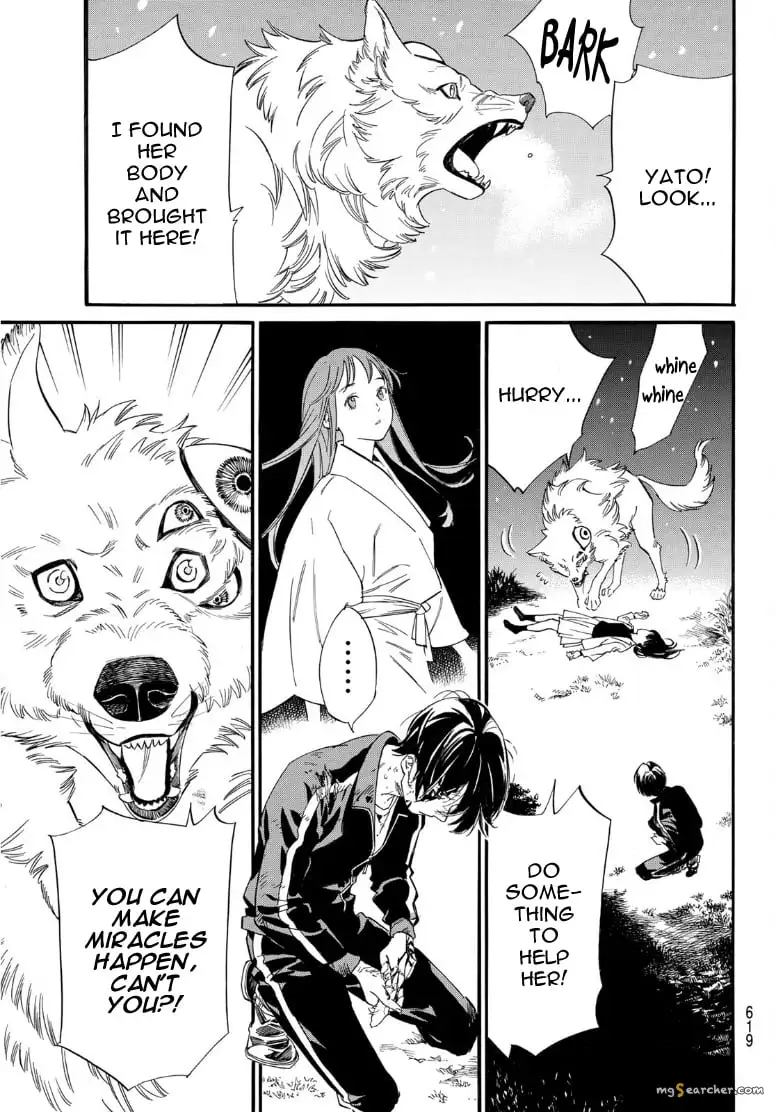 Read Noragami EN Manga Online