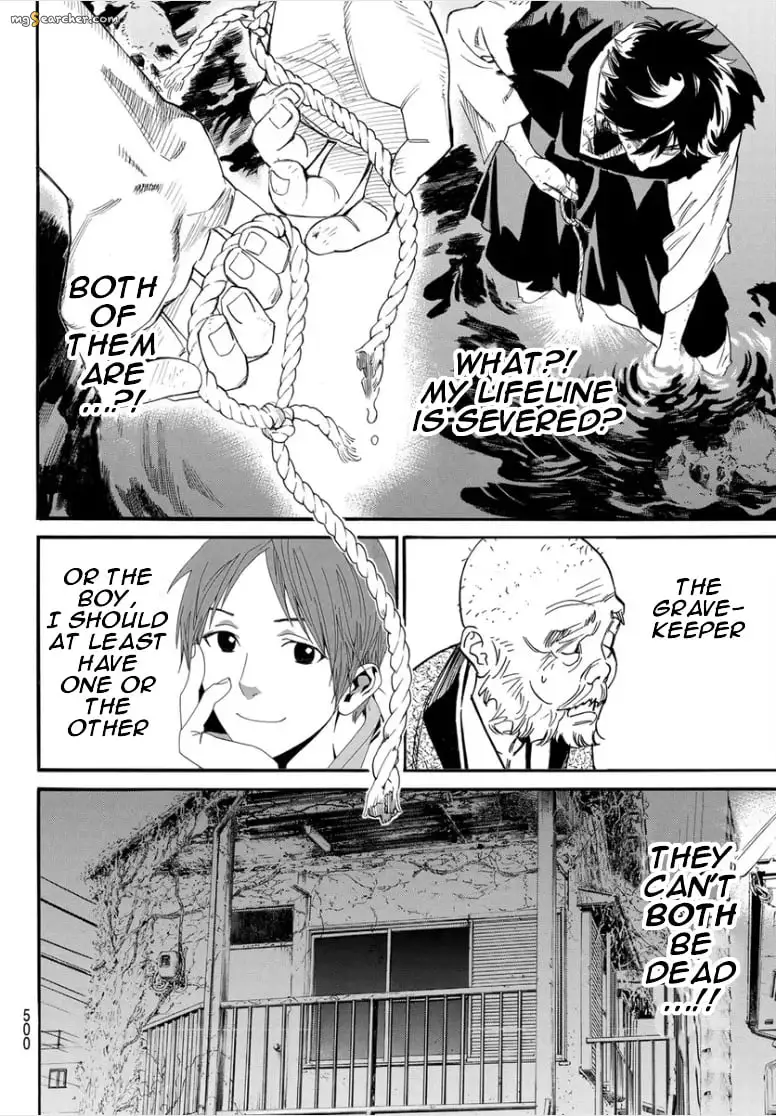 Read Noragami EN Manga Online