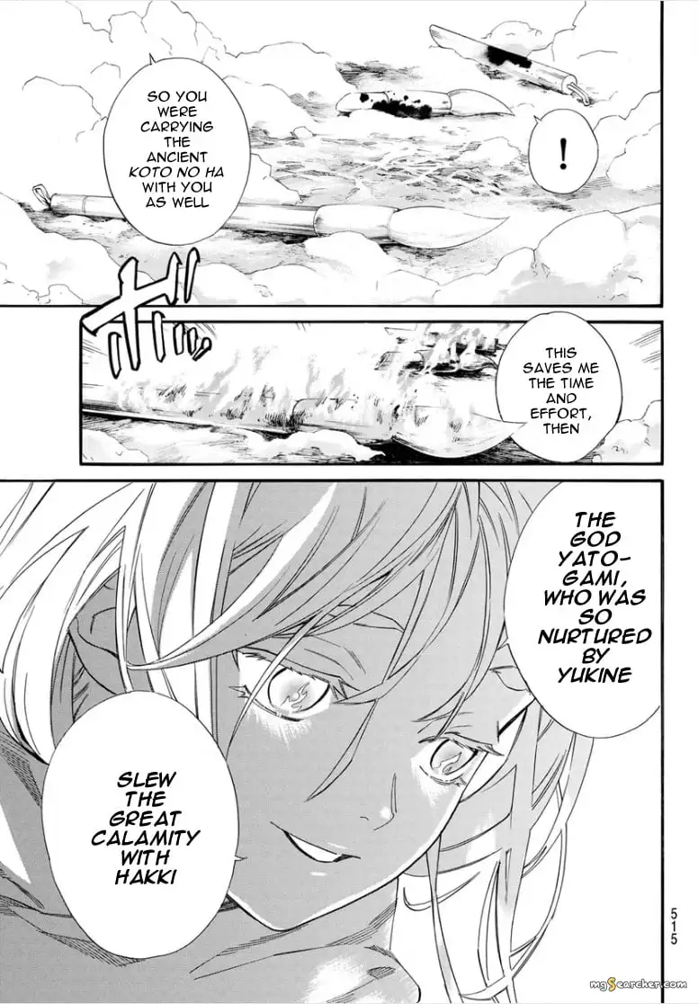 Read Noragami EN Manga Online