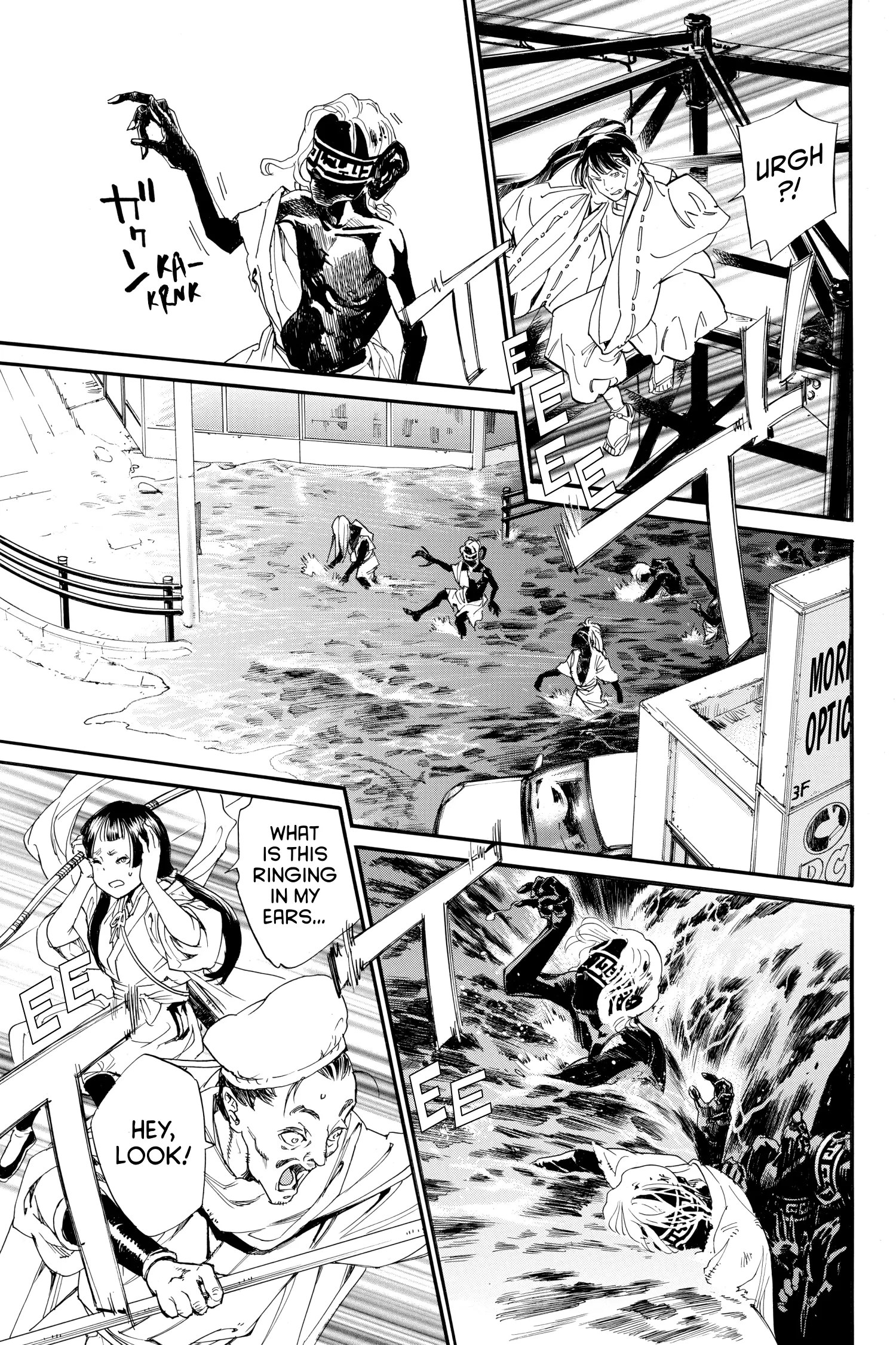 Read Noragami EN Manga Online
