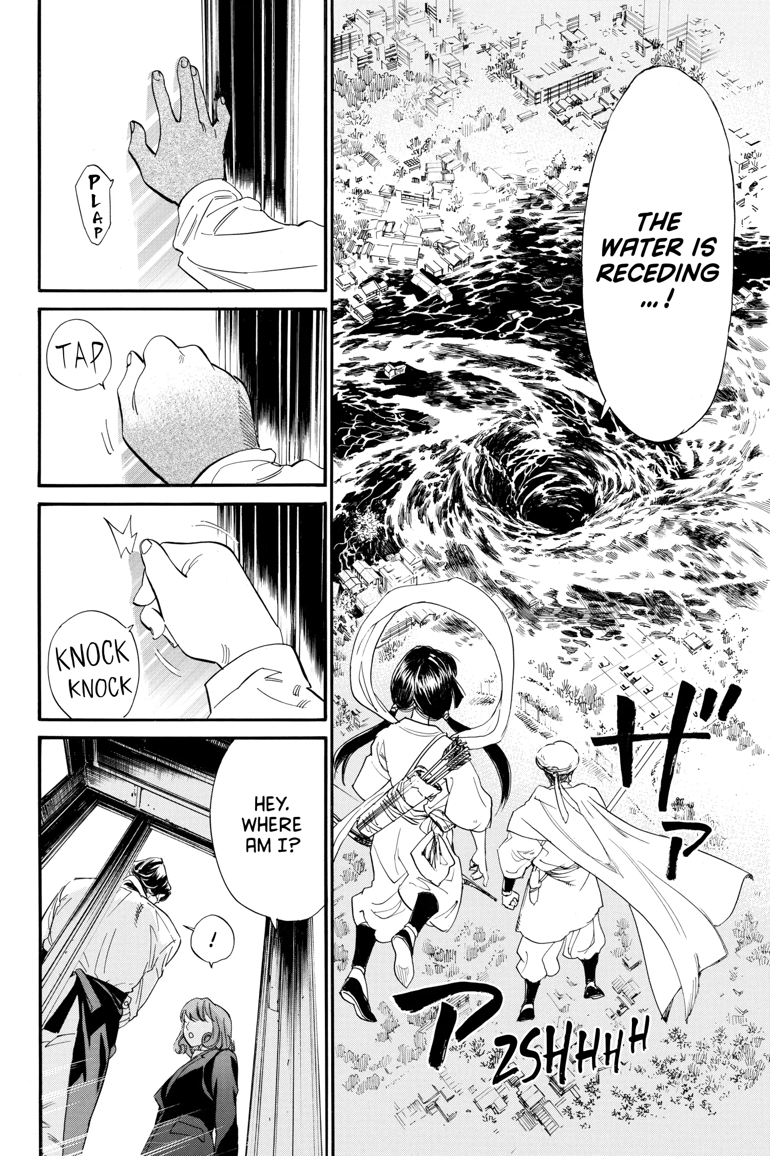 Read Noragami EN Manga Online
