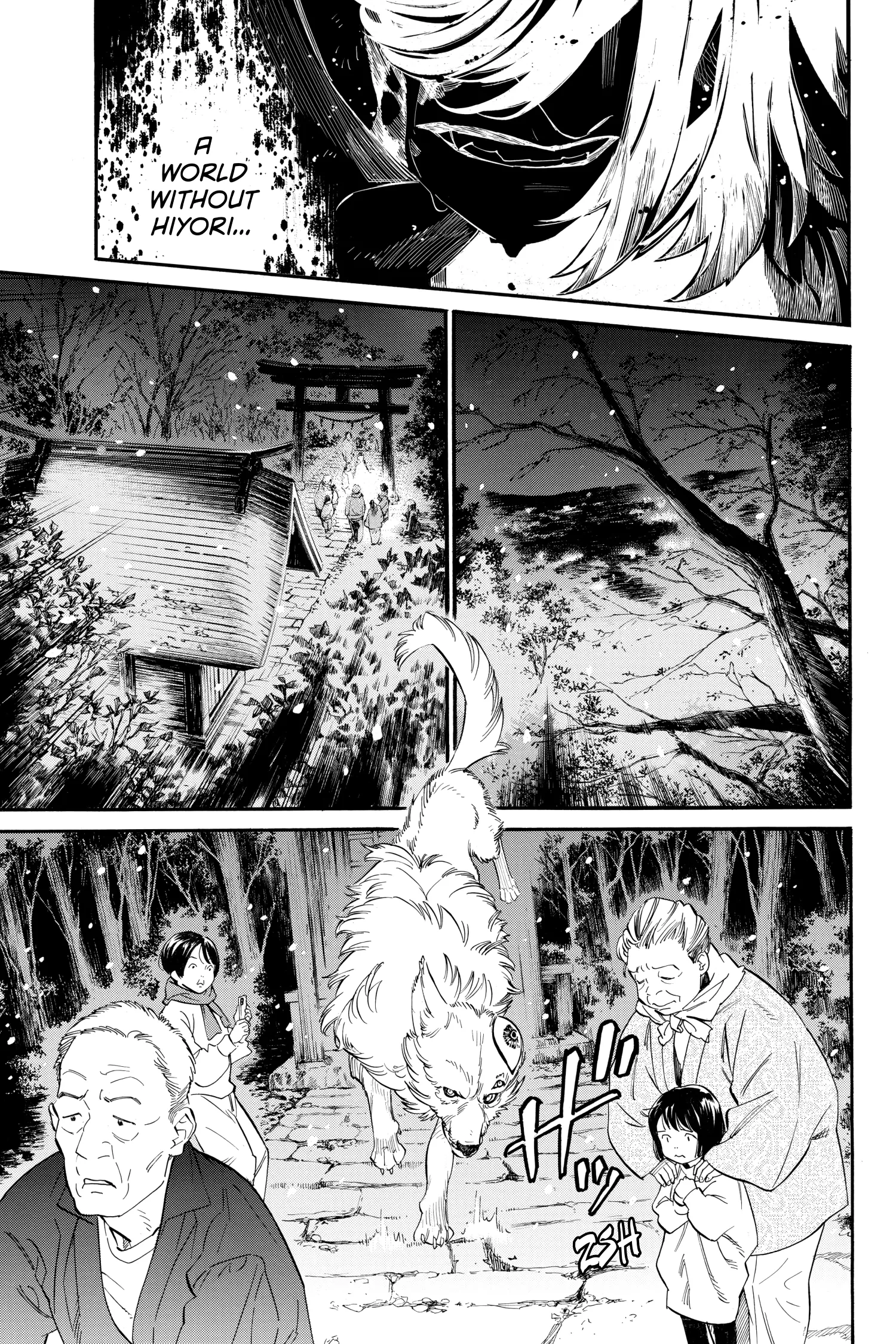 Read Noragami EN Manga Online