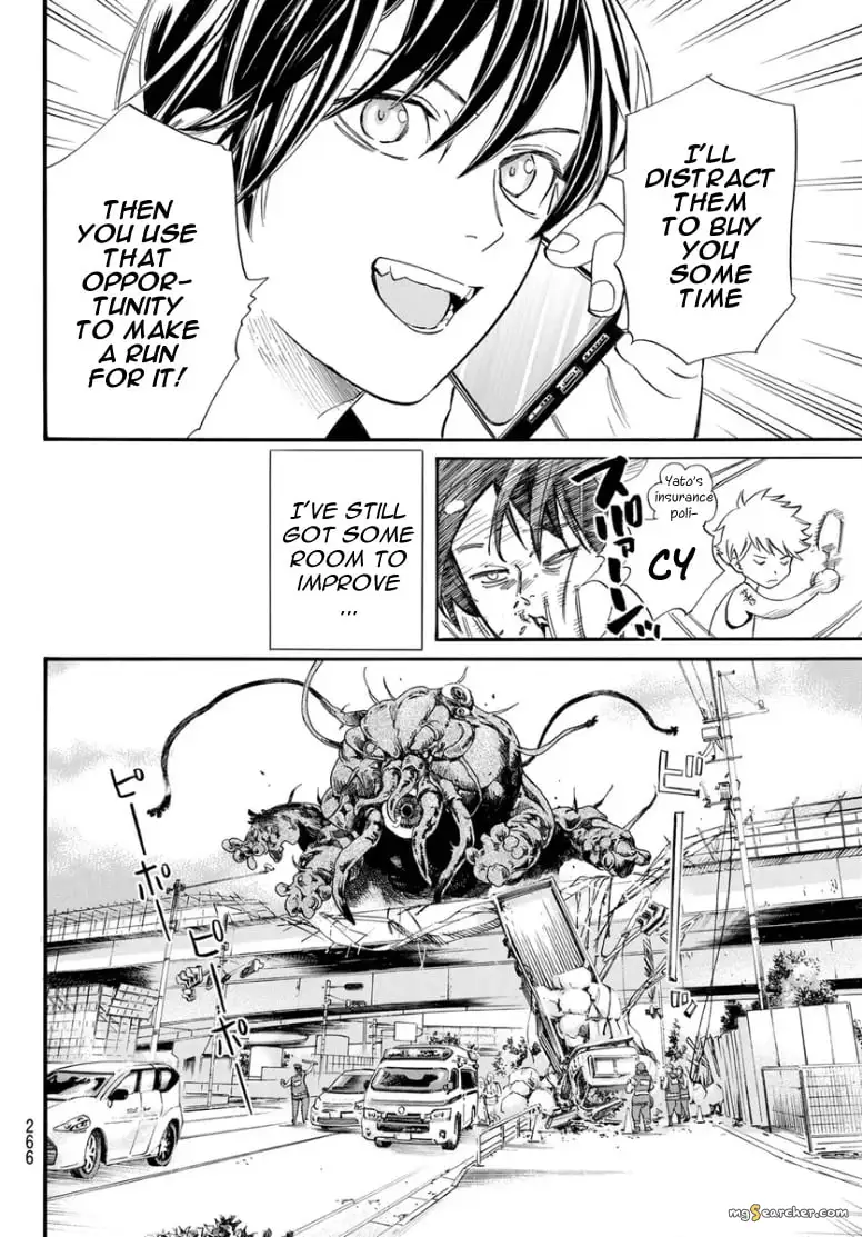 Read Noragami EN Manga Online