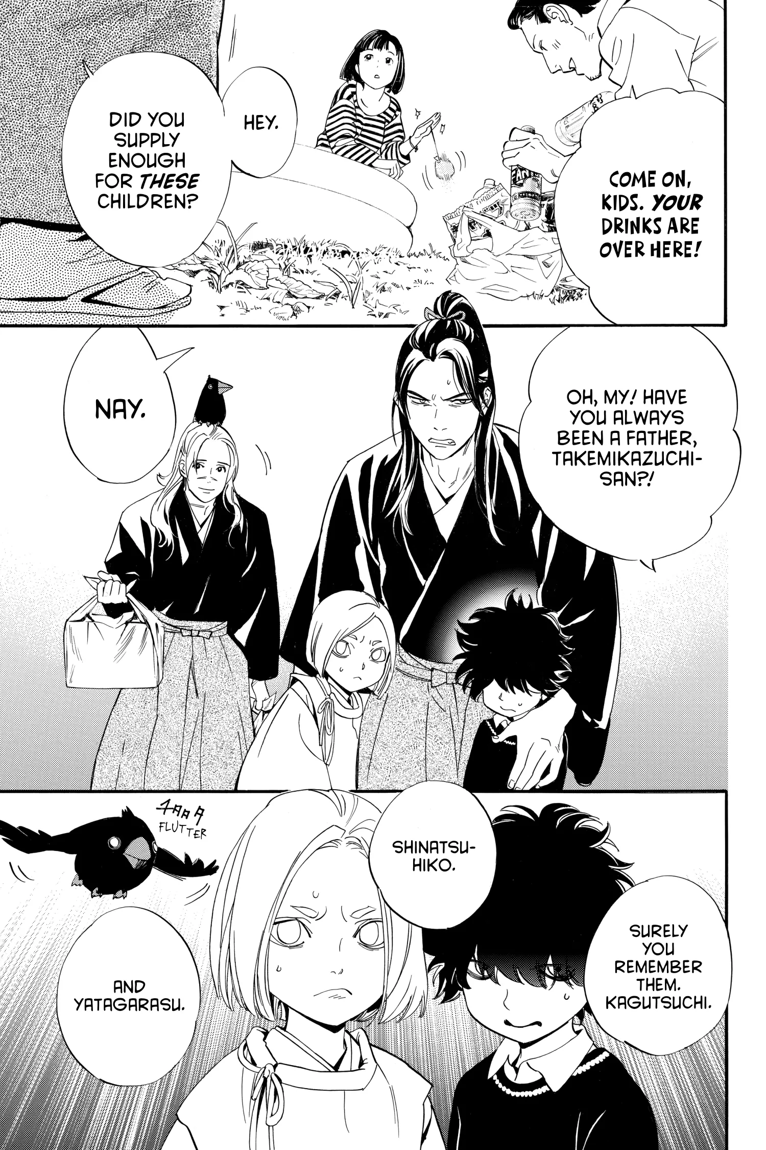 Read Noragami EN Manga Online