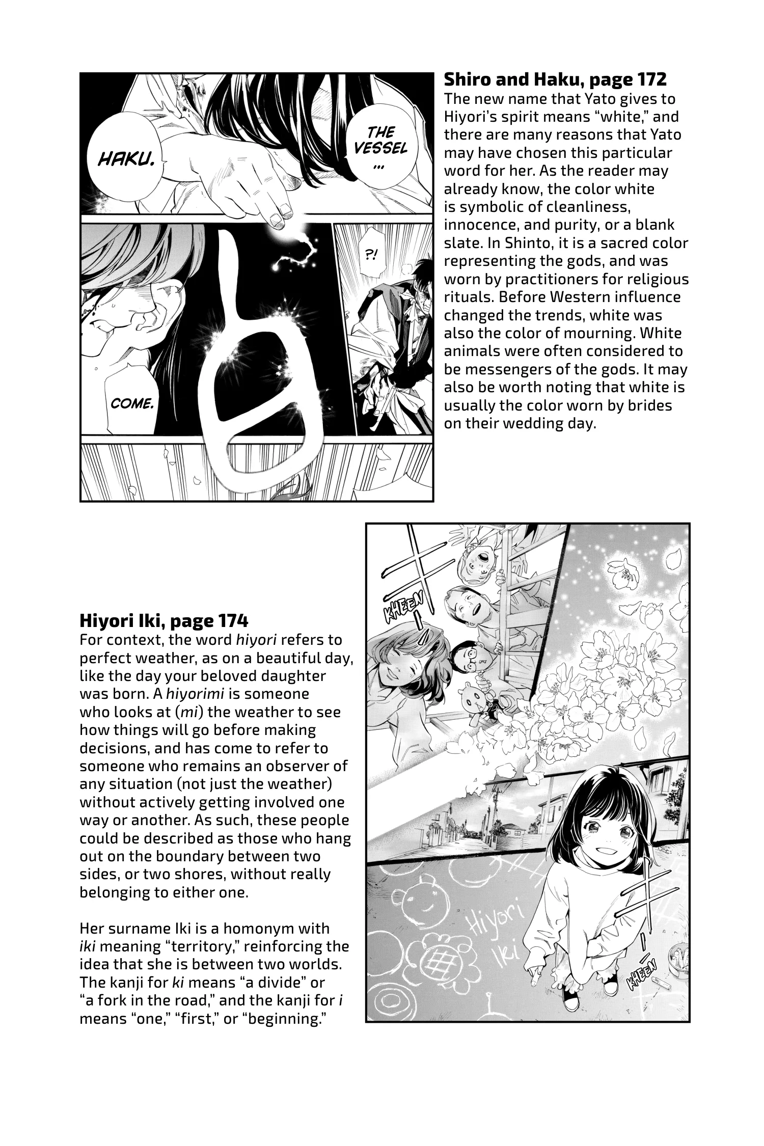 Read Noragami EN Manga Online