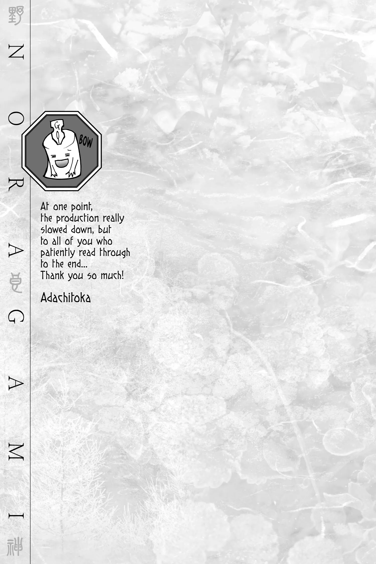 Read Noragami EN Manga Online