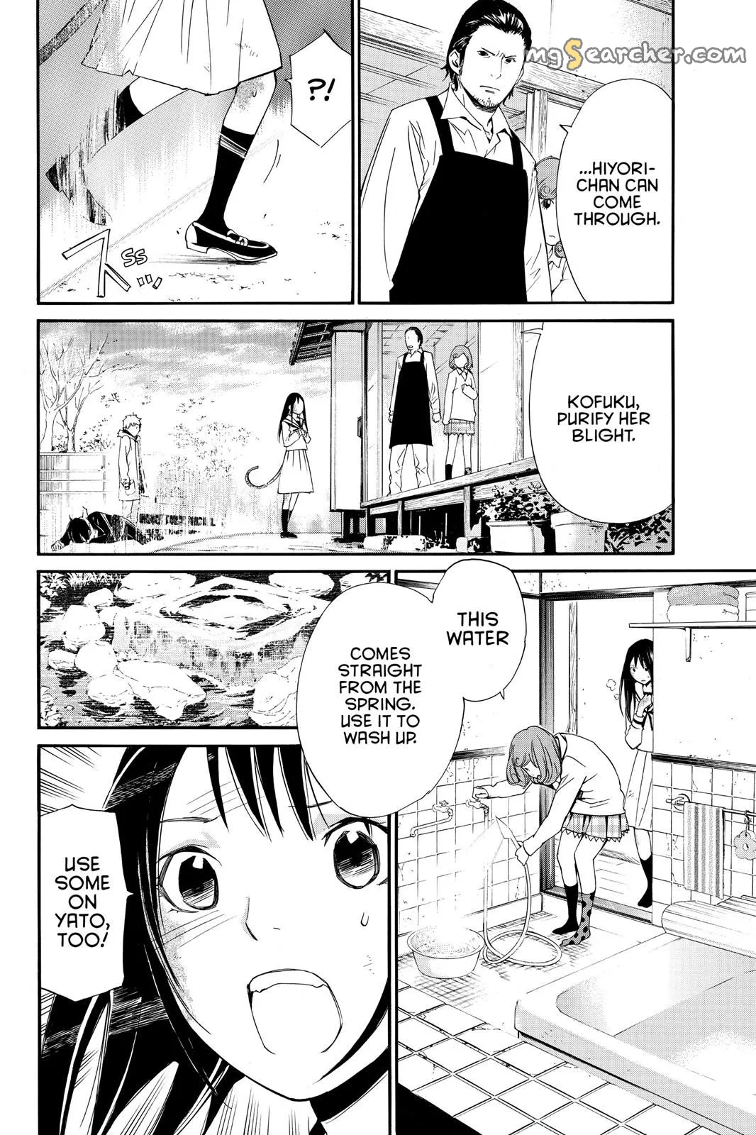 Read Noragami EN Manga Online