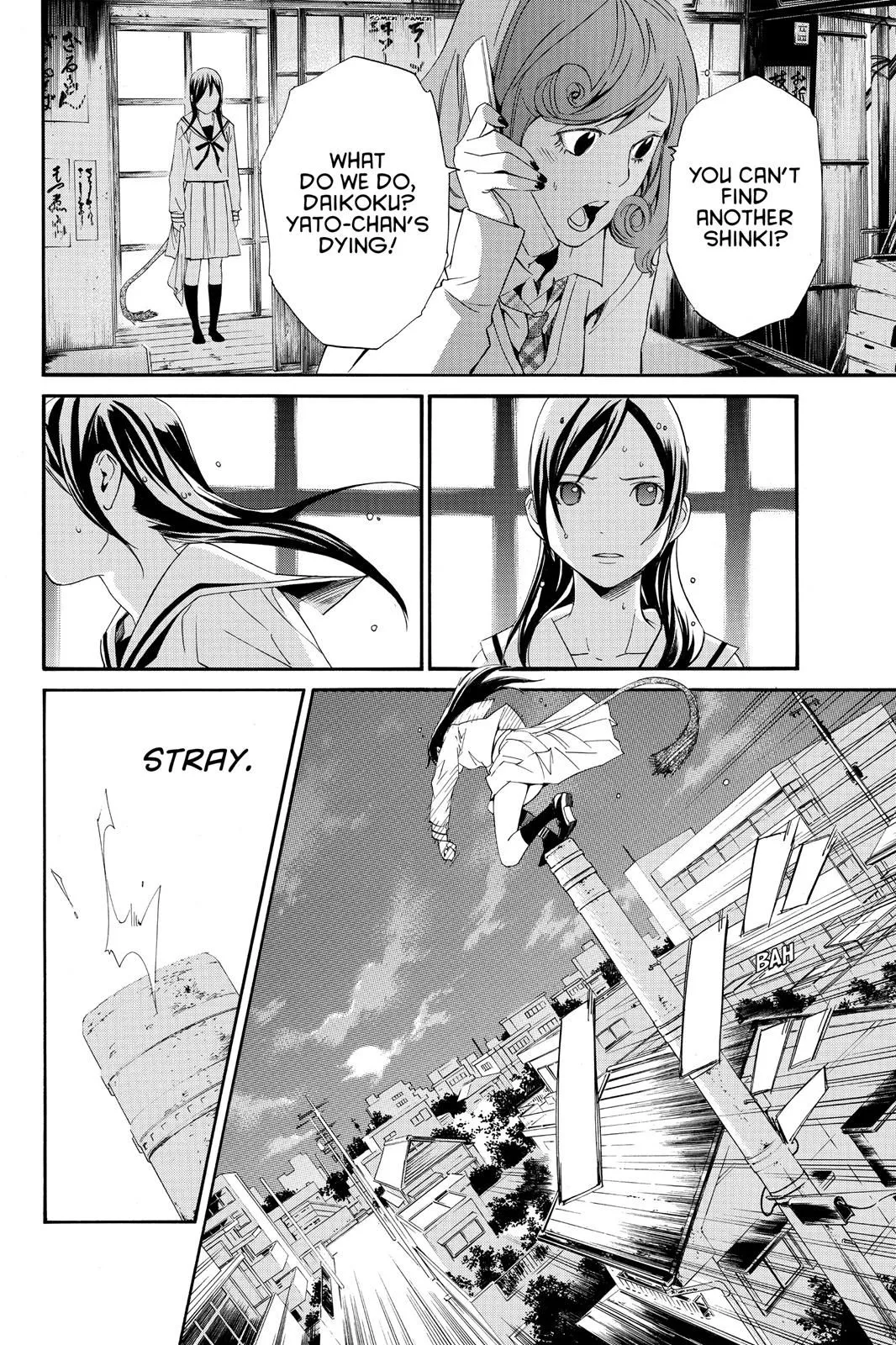Read Noragami EN Manga Online