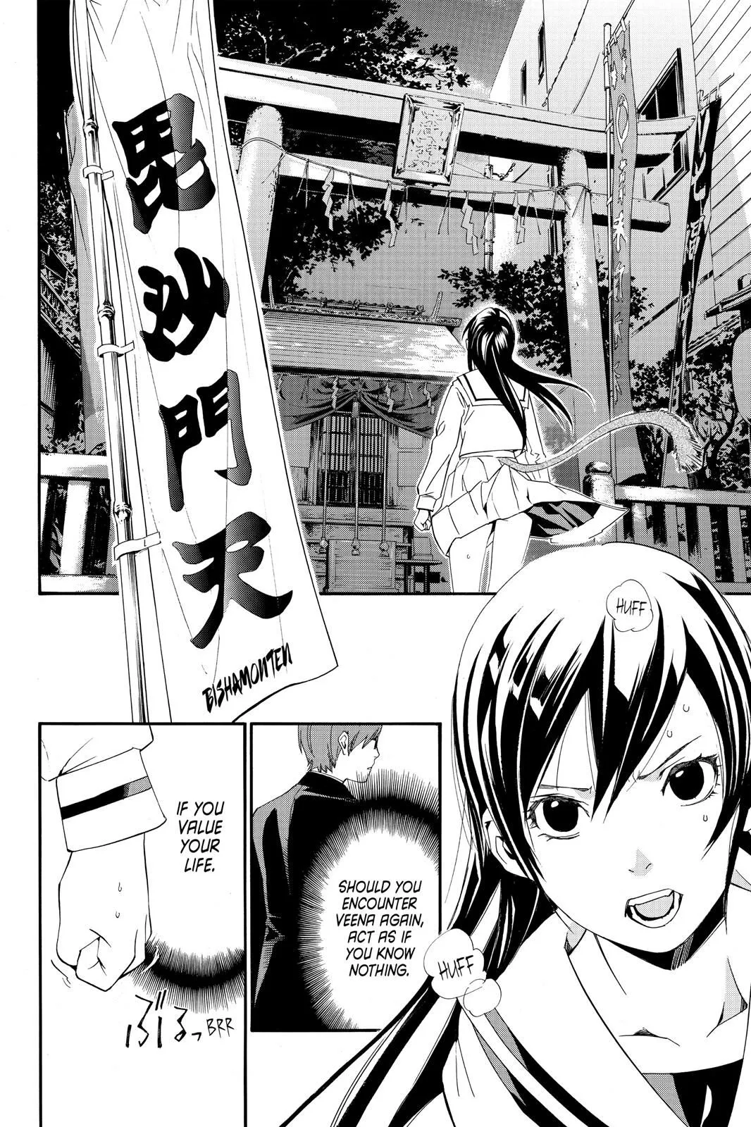 Read Noragami EN Manga Online