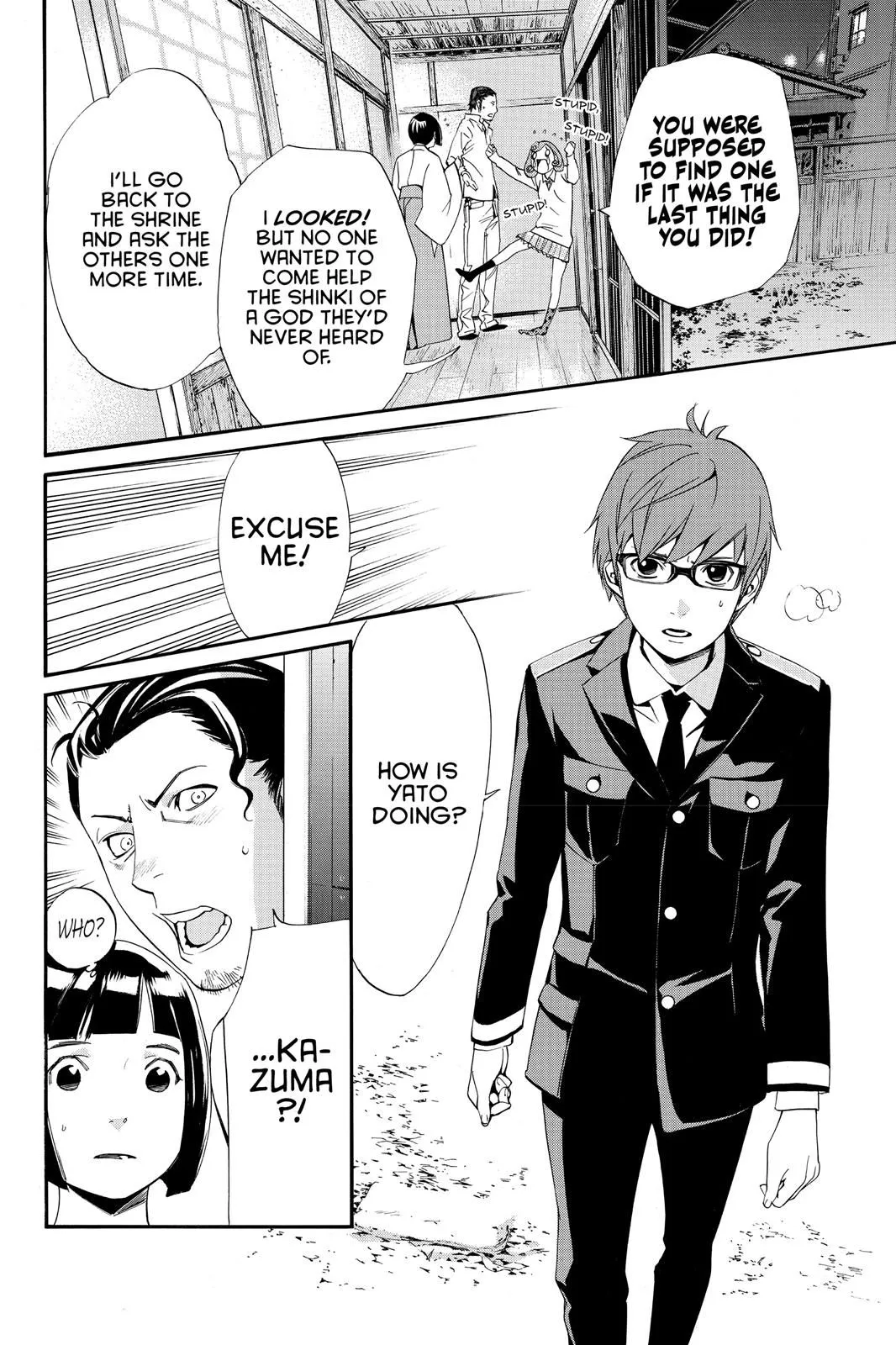 Read Noragami EN Manga Online