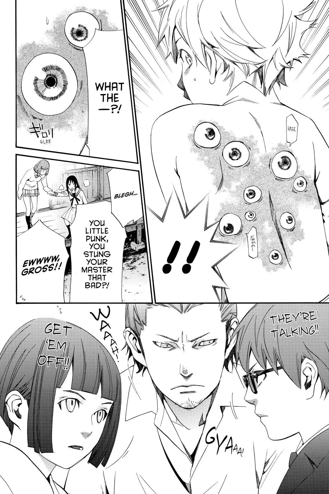 Read Noragami EN Manga Online