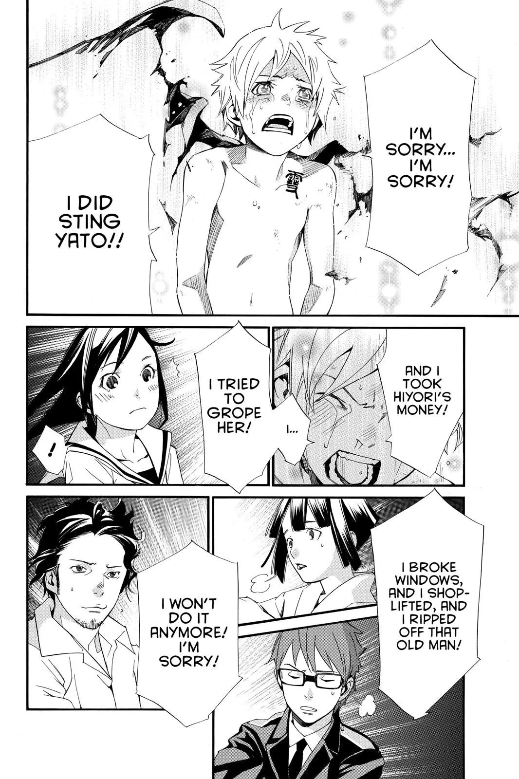 Read Noragami EN Manga Online