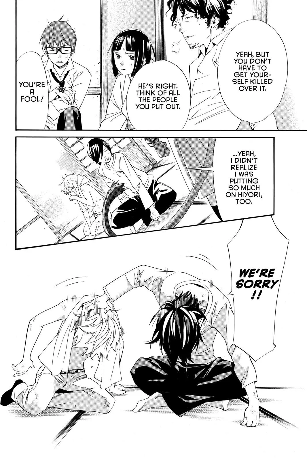 Read Noragami EN Manga Online