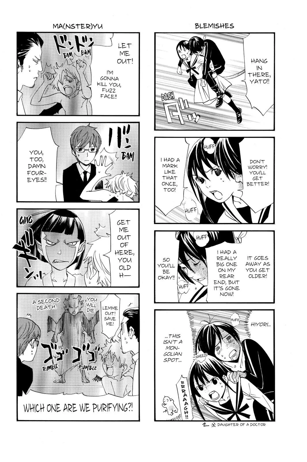 Read Noragami EN Manga Online
