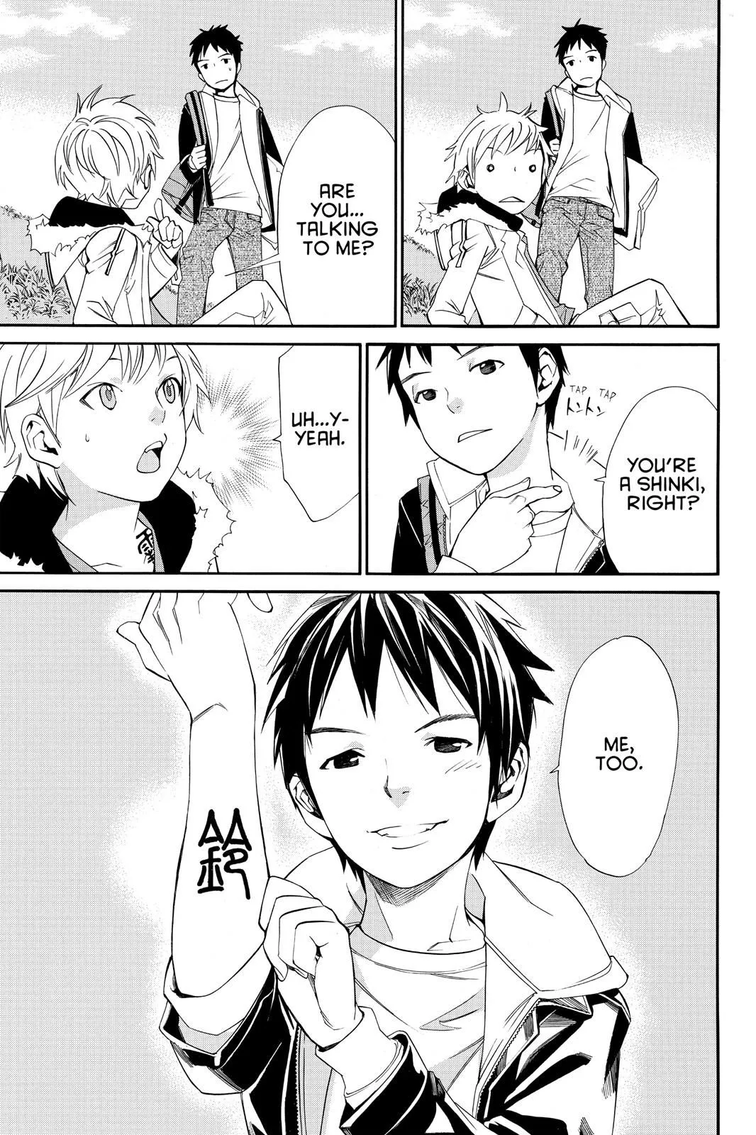 Read Noragami EN Manga Online