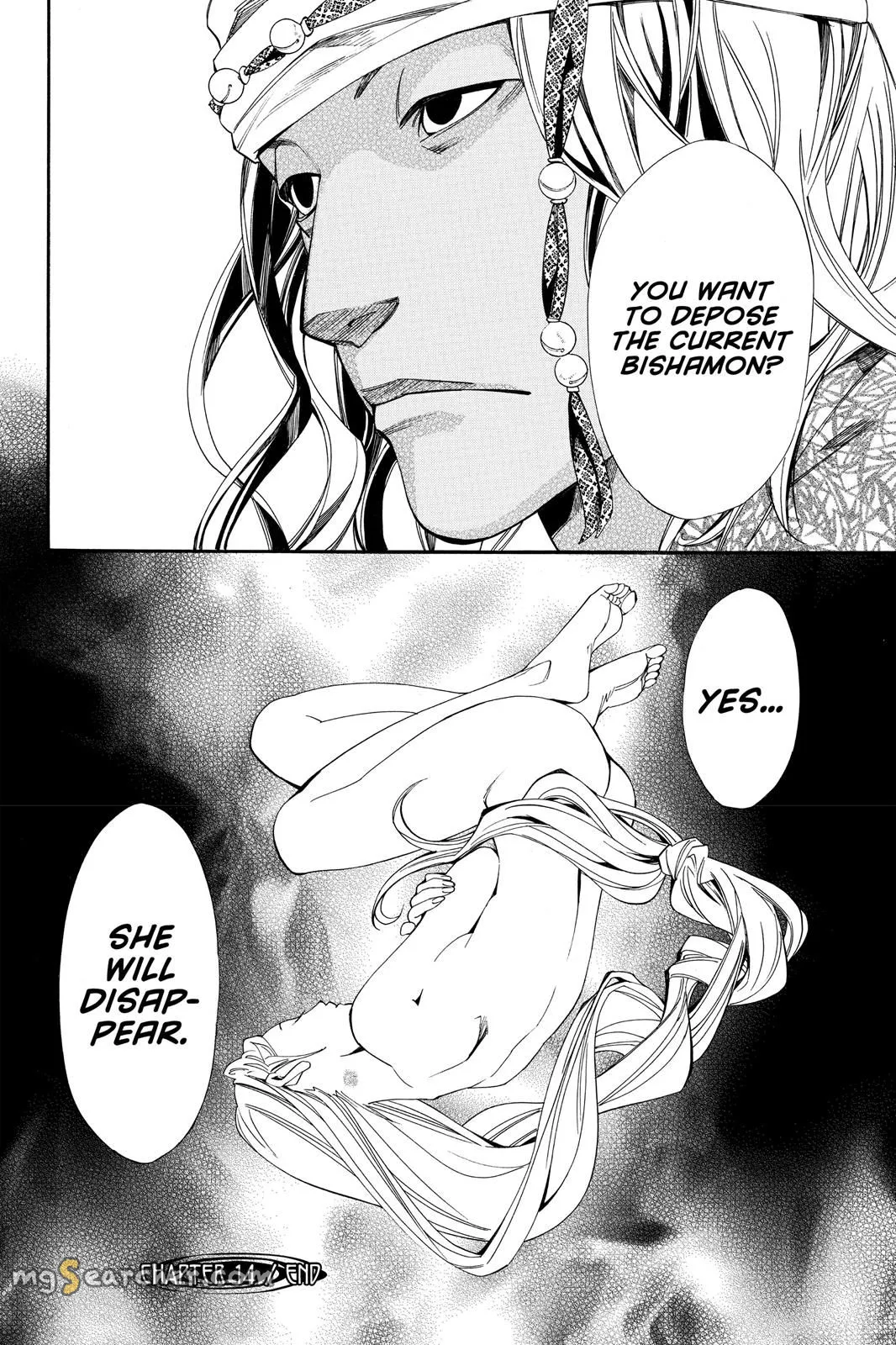 Read Noragami EN Manga Online