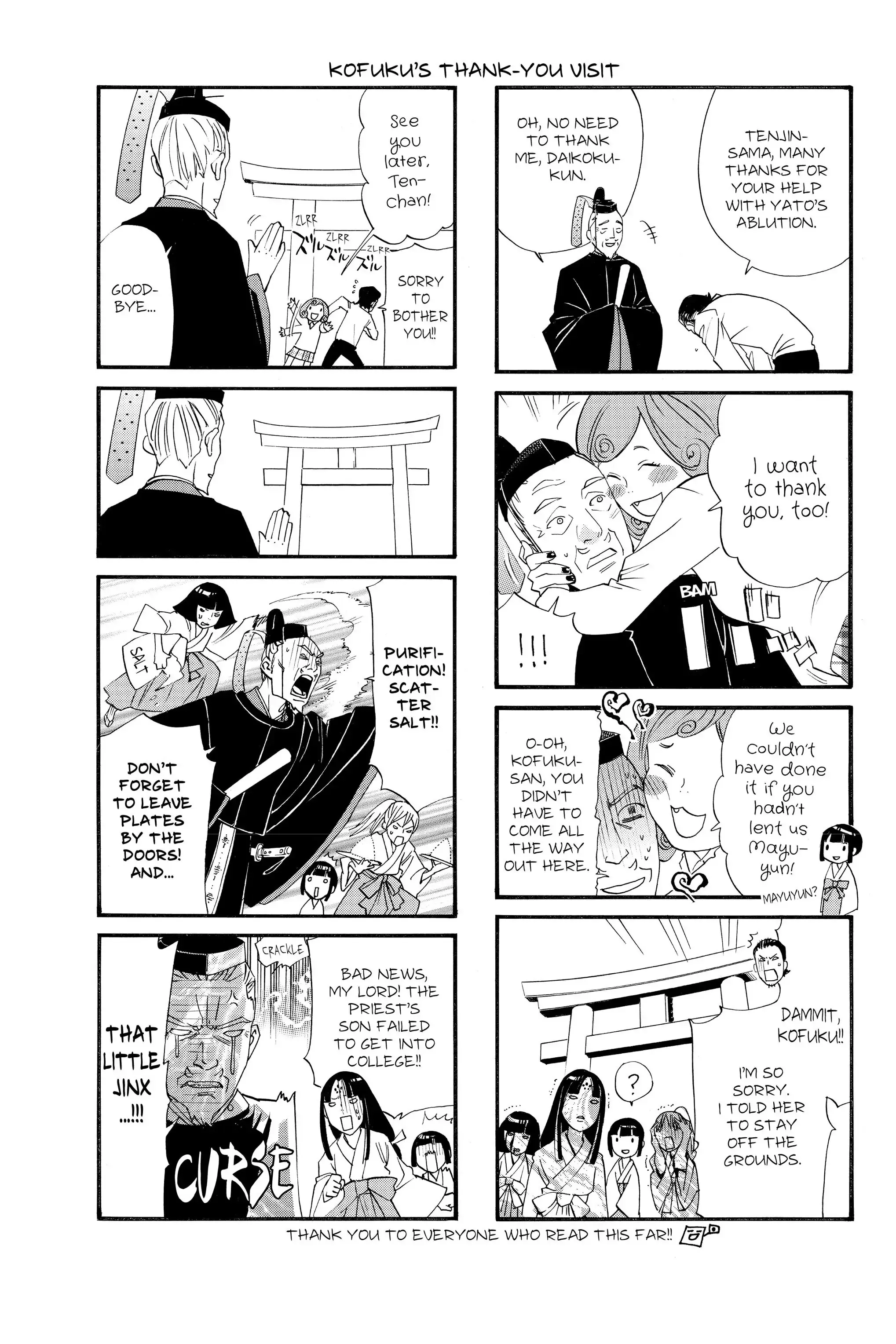 Read Noragami EN Manga Online