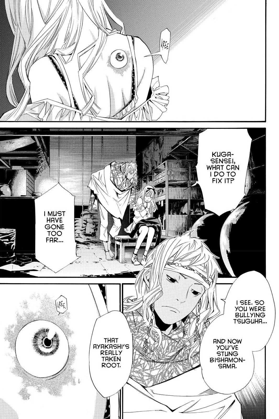 Read Noragami EN Manga Online