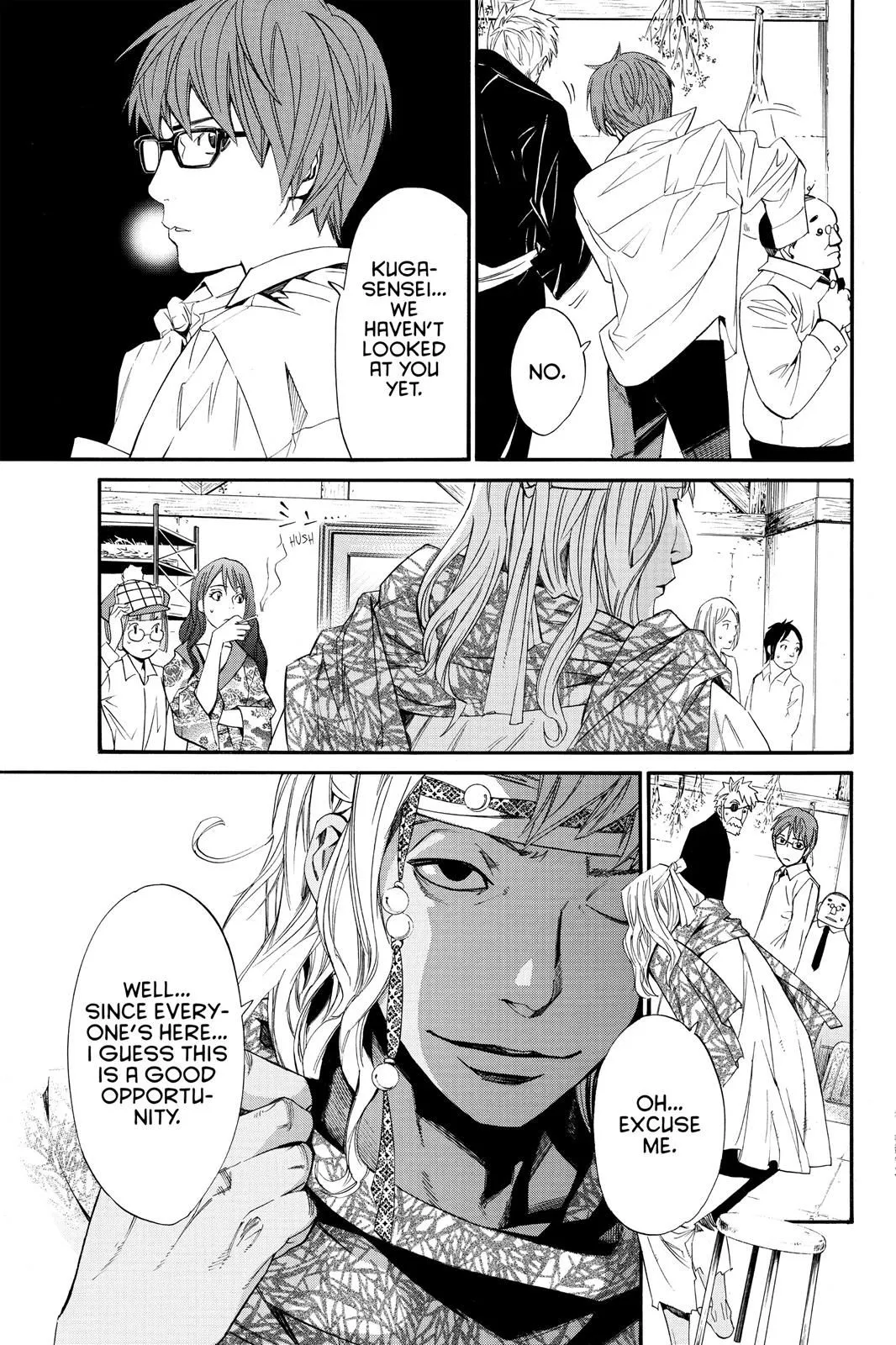 Read Noragami EN Manga Online