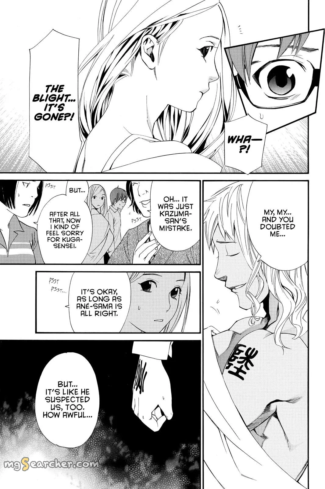 Read Noragami EN Manga Online