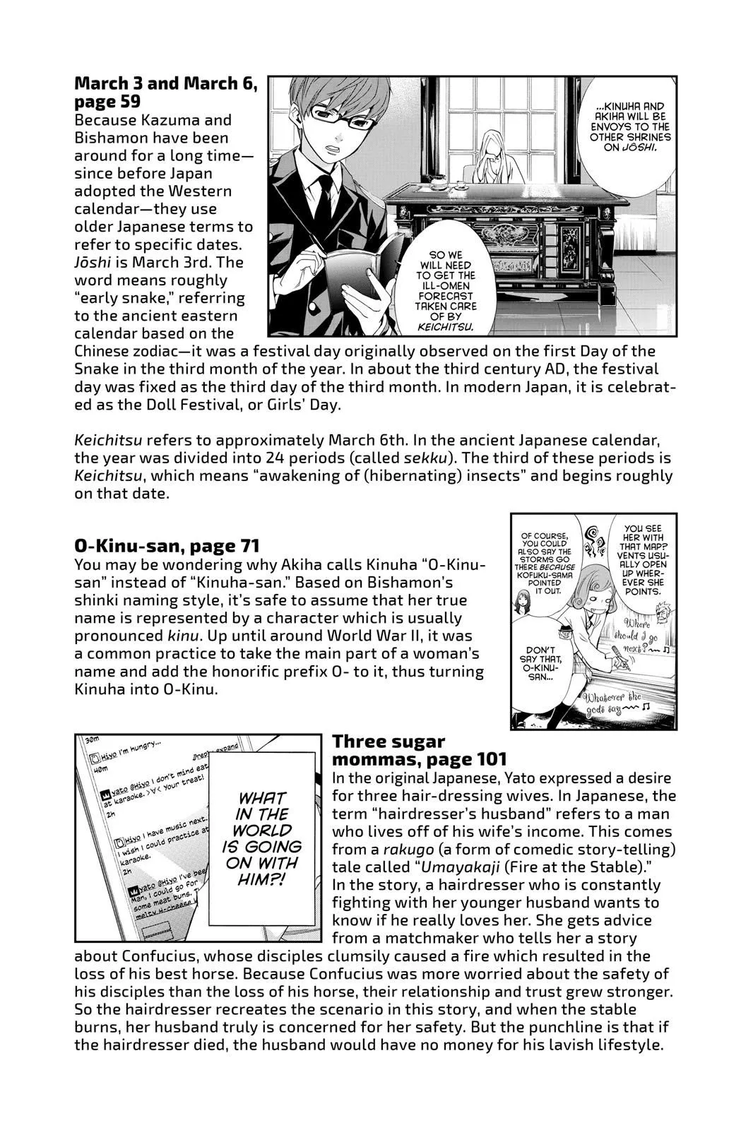 Read Noragami EN Manga Online