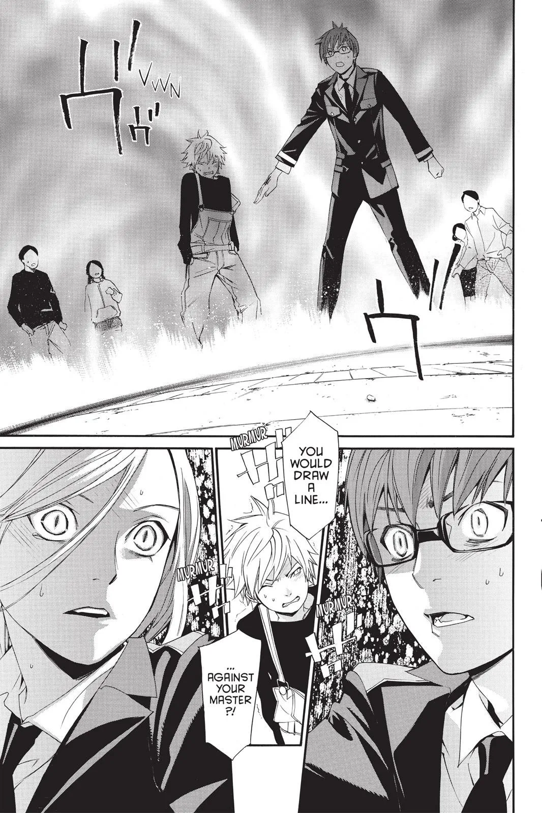 Read Noragami EN Manga Online