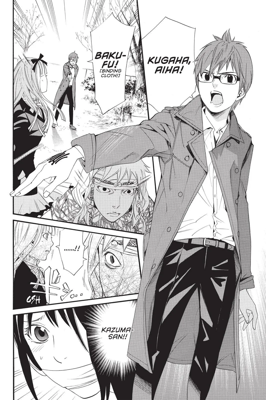 Read Noragami EN Manga Online