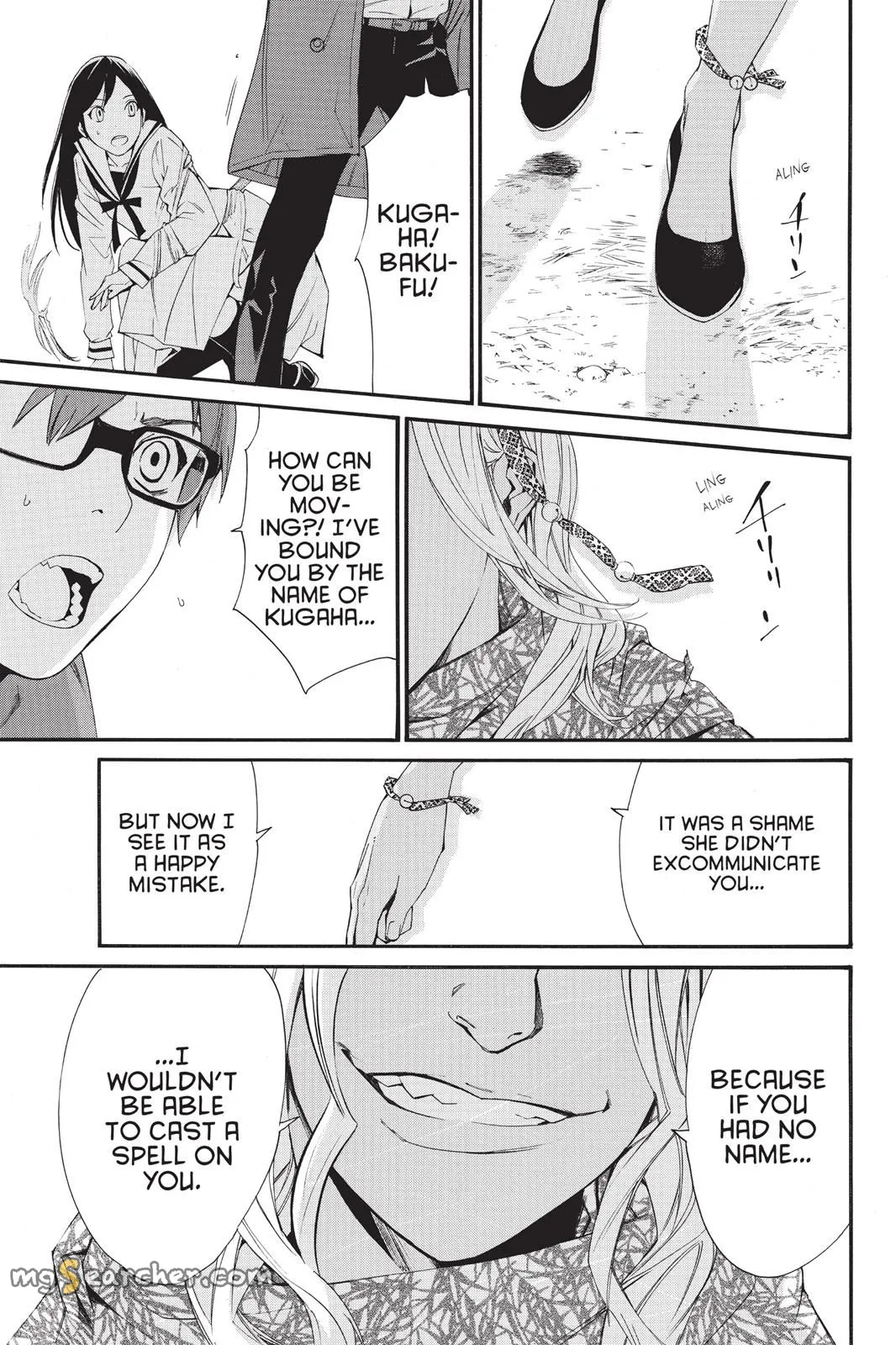 Read Noragami EN Manga Online