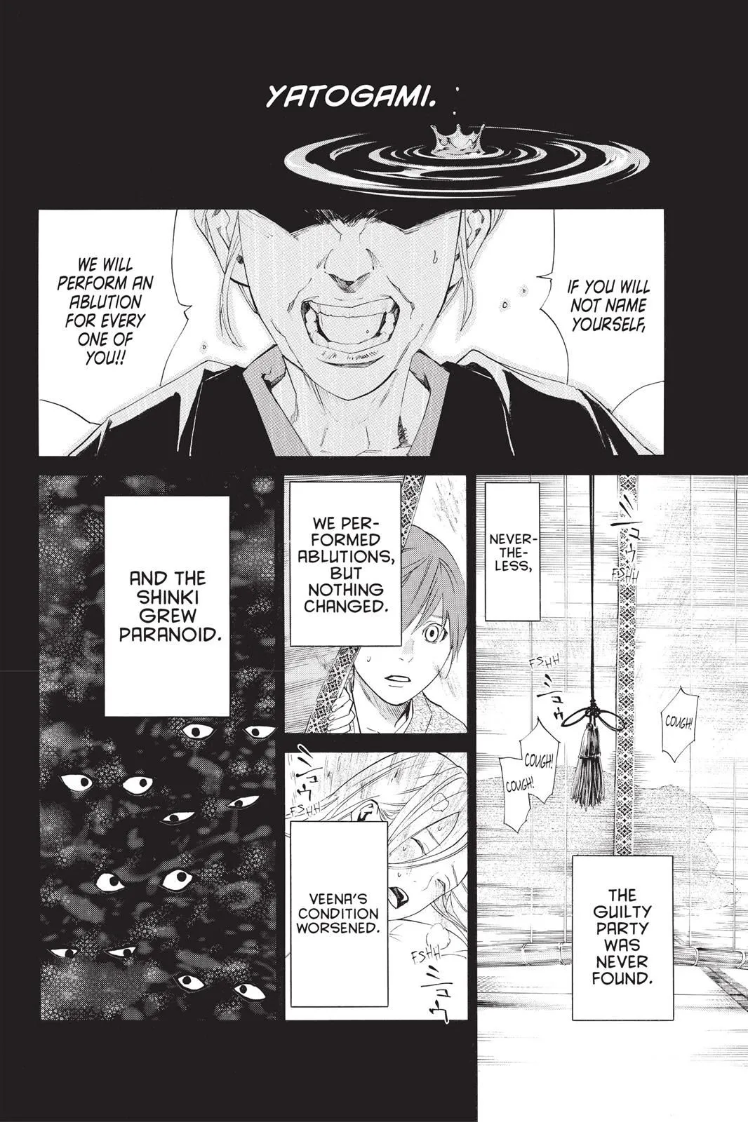 Read Noragami EN Manga Online