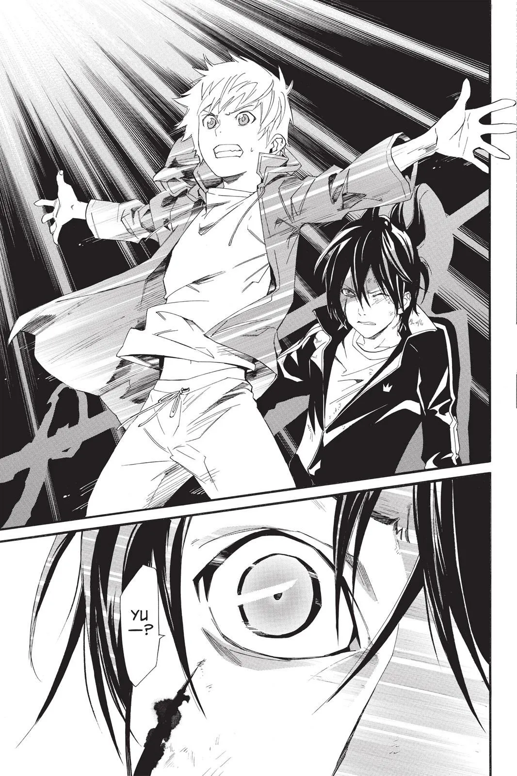 Read Noragami EN Manga Online