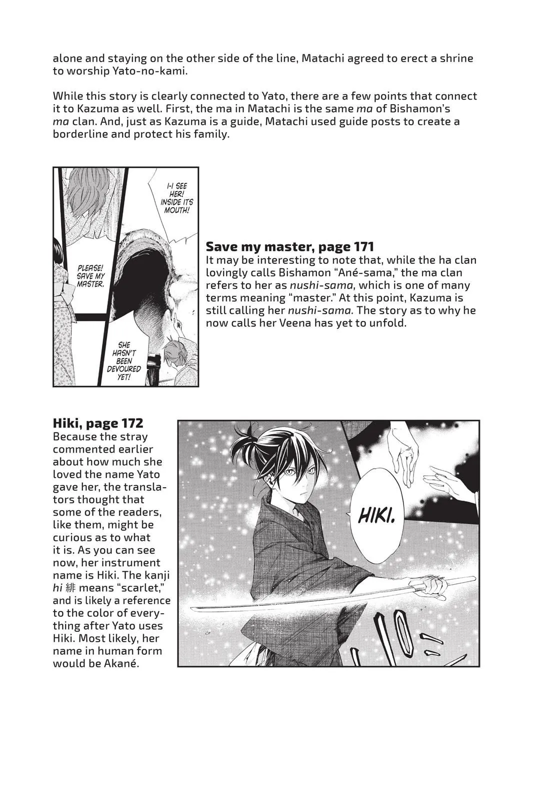Read Noragami EN Manga Online