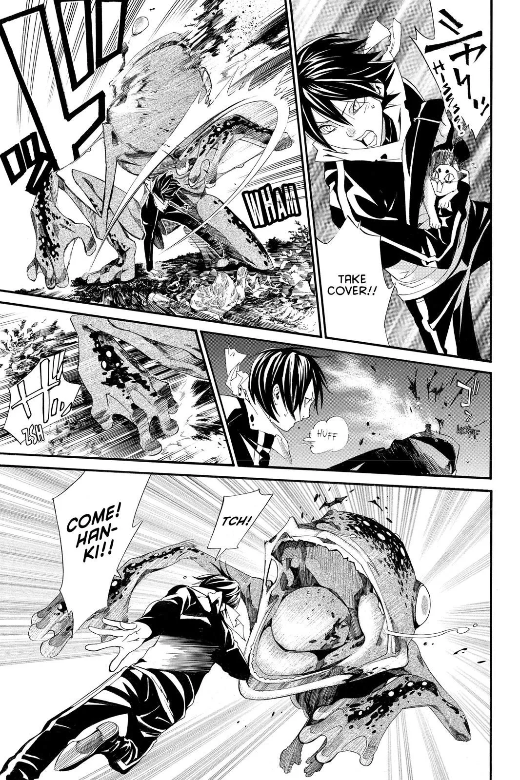 Read Noragami EN Manga Online