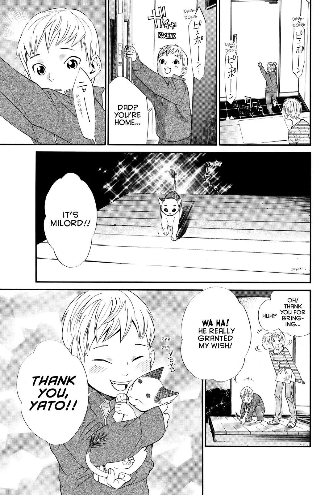 Read Noragami EN Manga Online