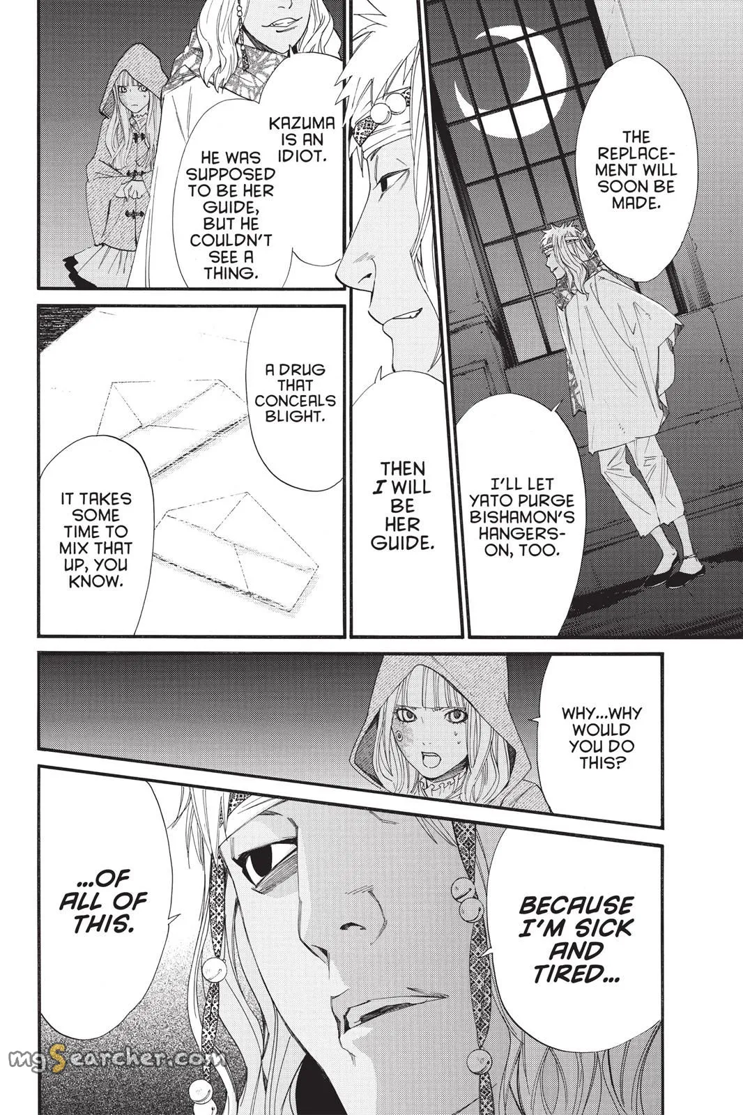 Read Noragami EN Manga Online