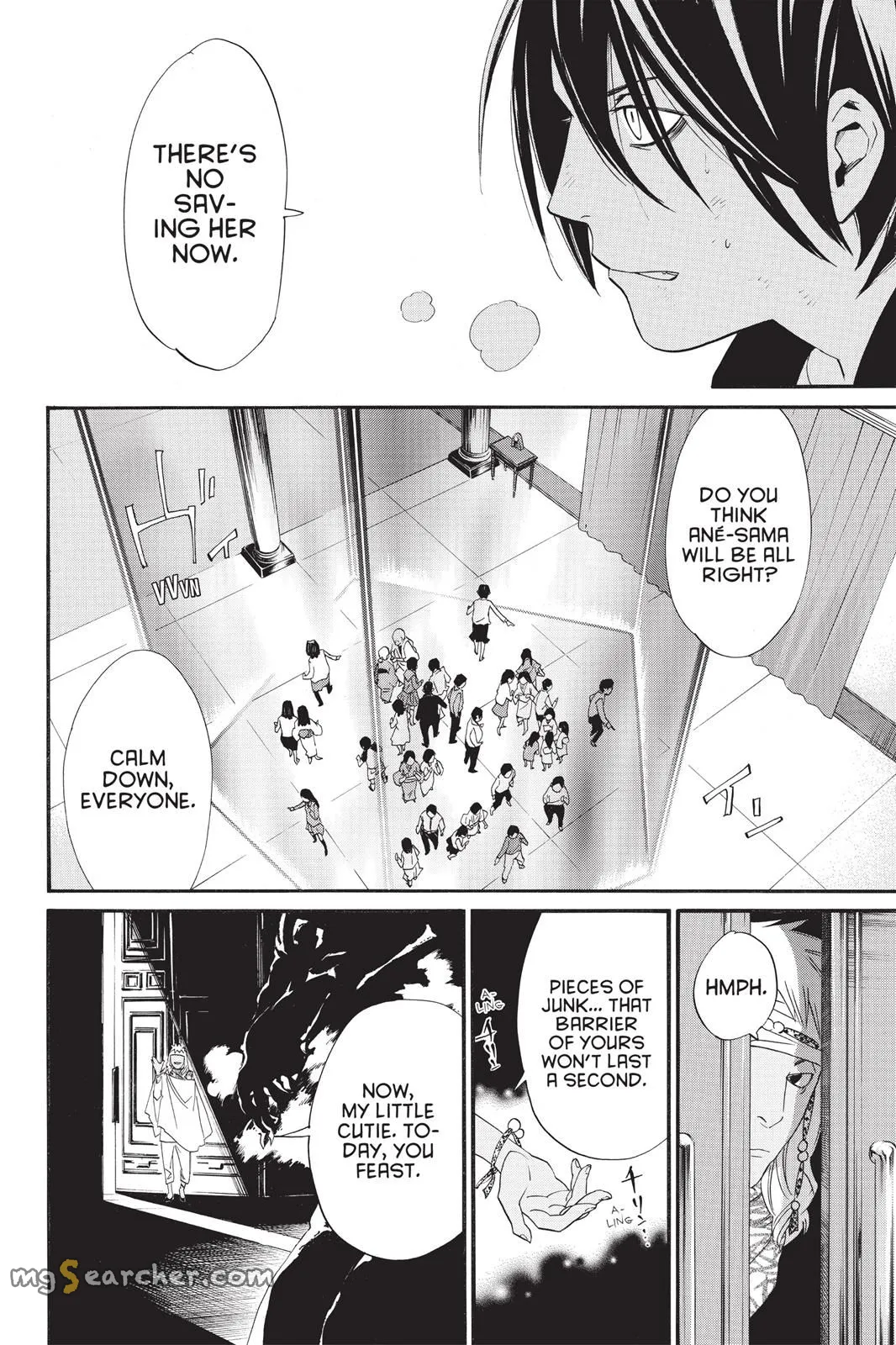 Read Noragami EN Manga Online