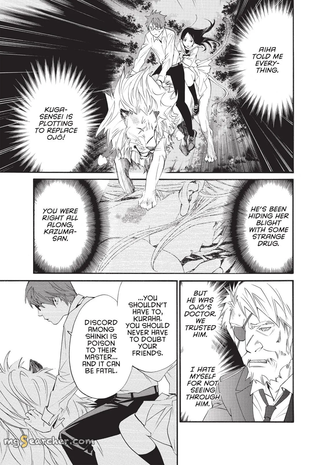 Read Noragami EN Manga Online
