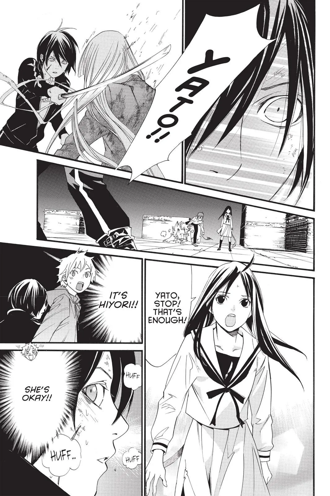 Read Noragami EN Manga Online
