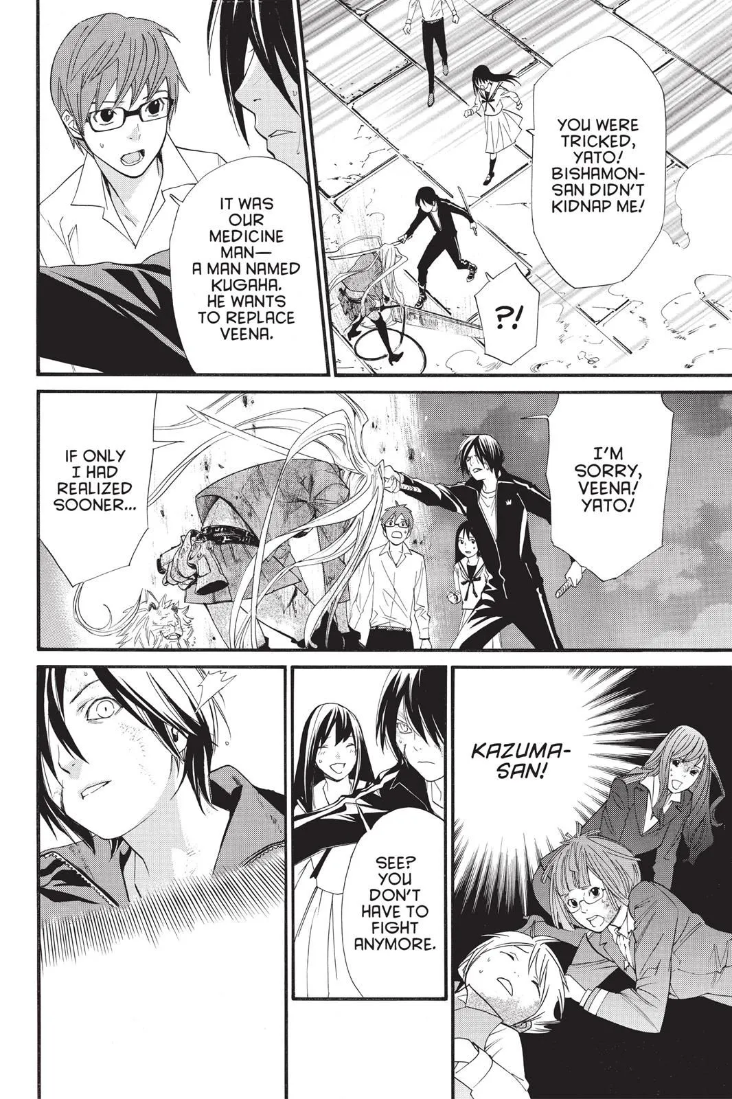 Read Noragami EN Manga Online