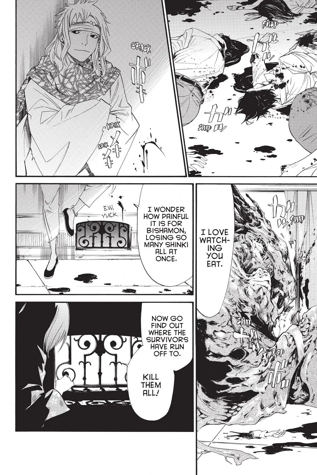 Read Noragami EN Manga Online