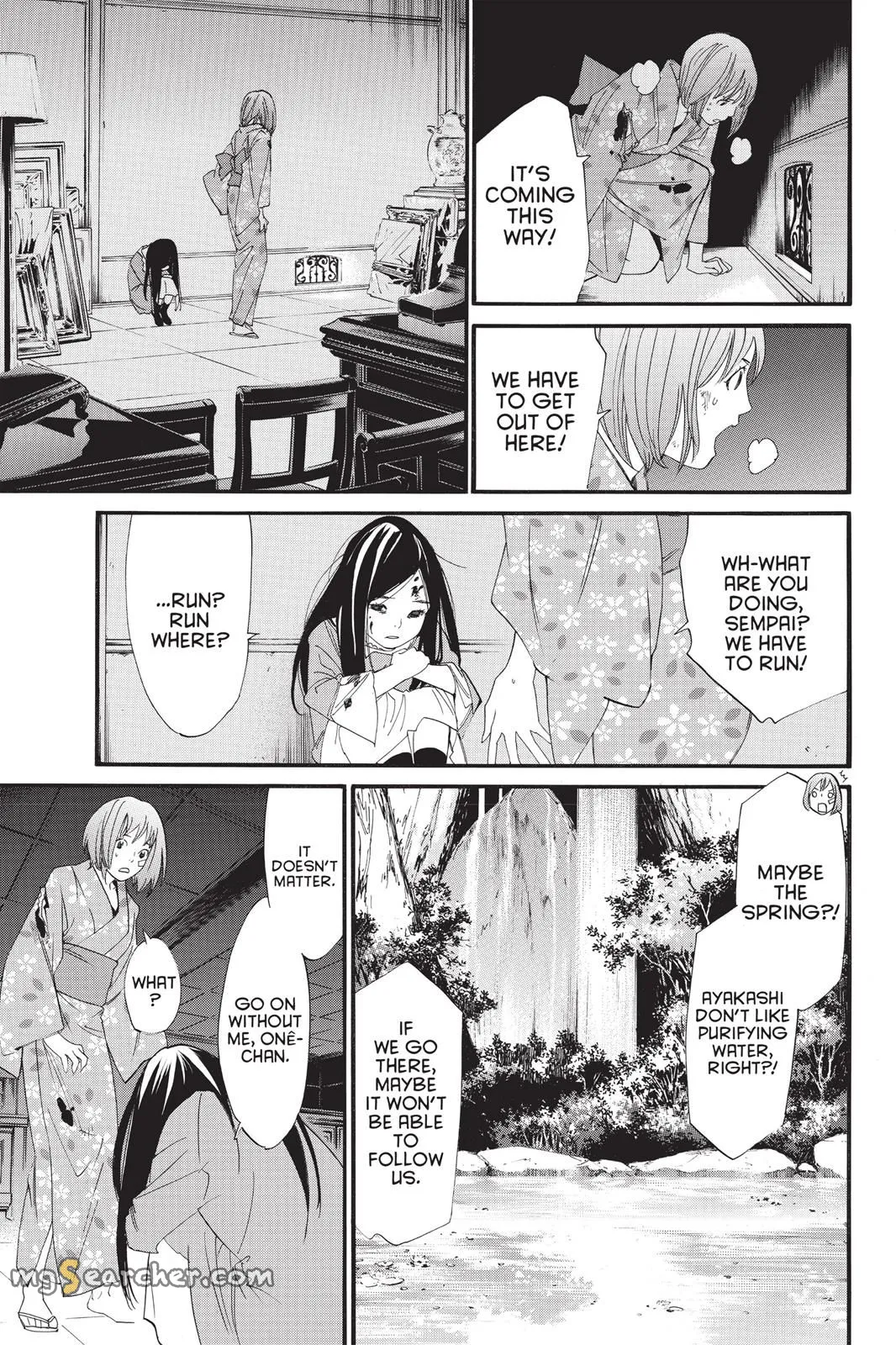 Read Noragami EN Manga Online