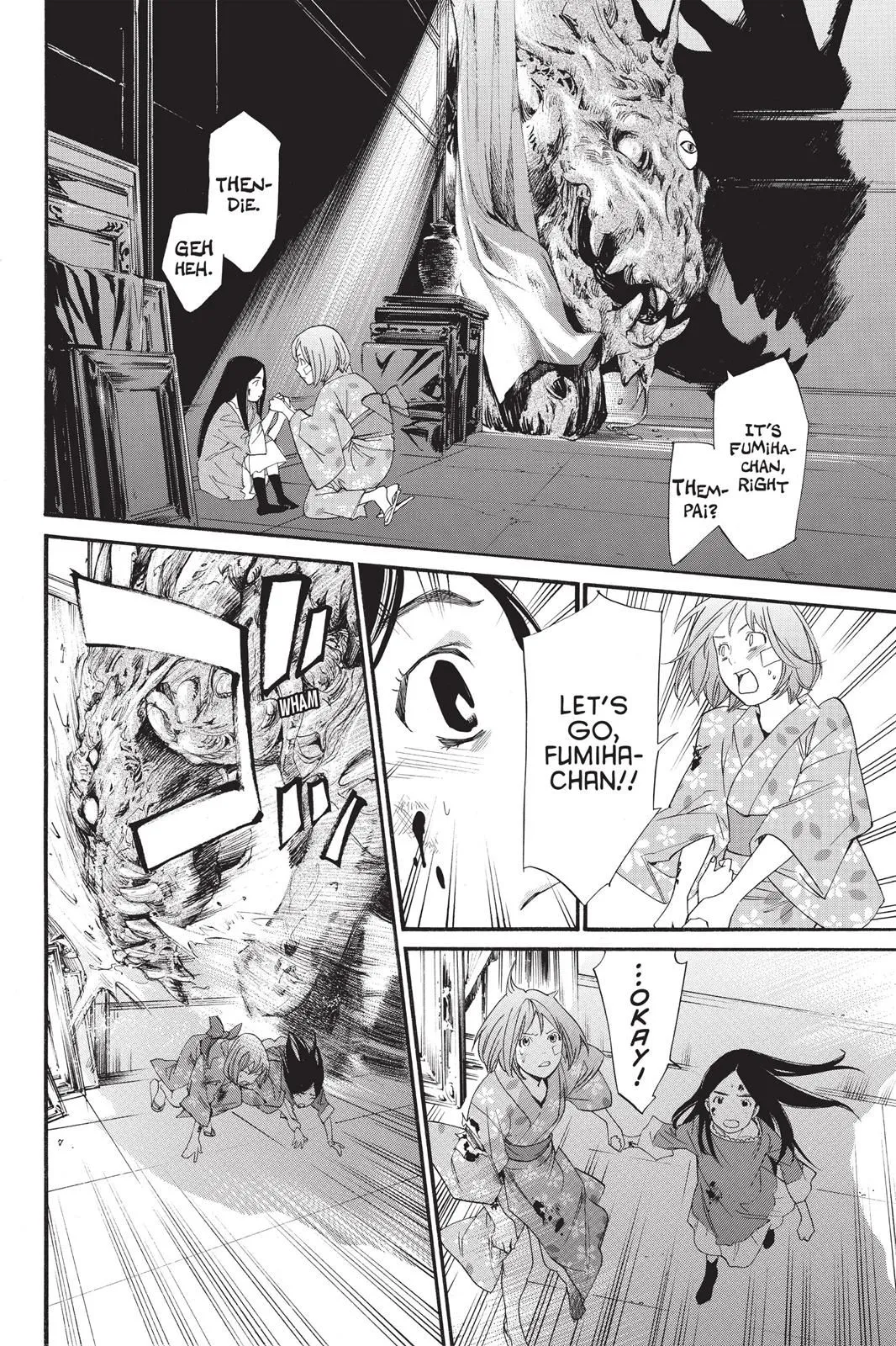 Read Noragami EN Manga Online