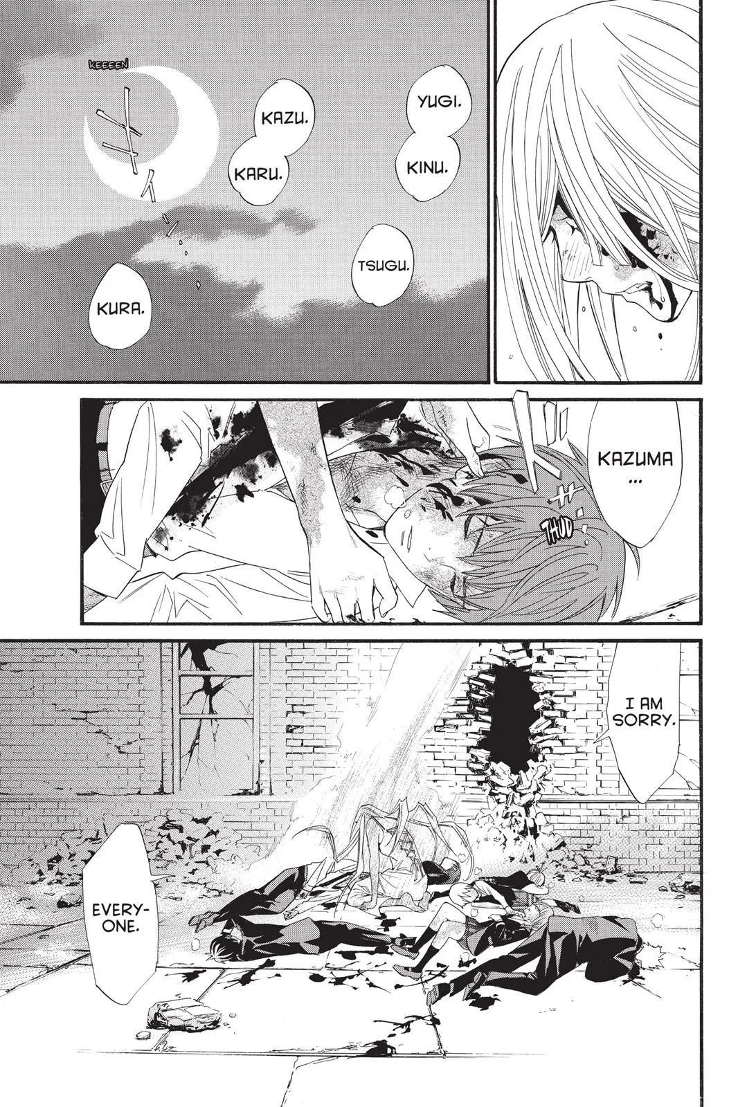 Read Noragami EN Manga Online