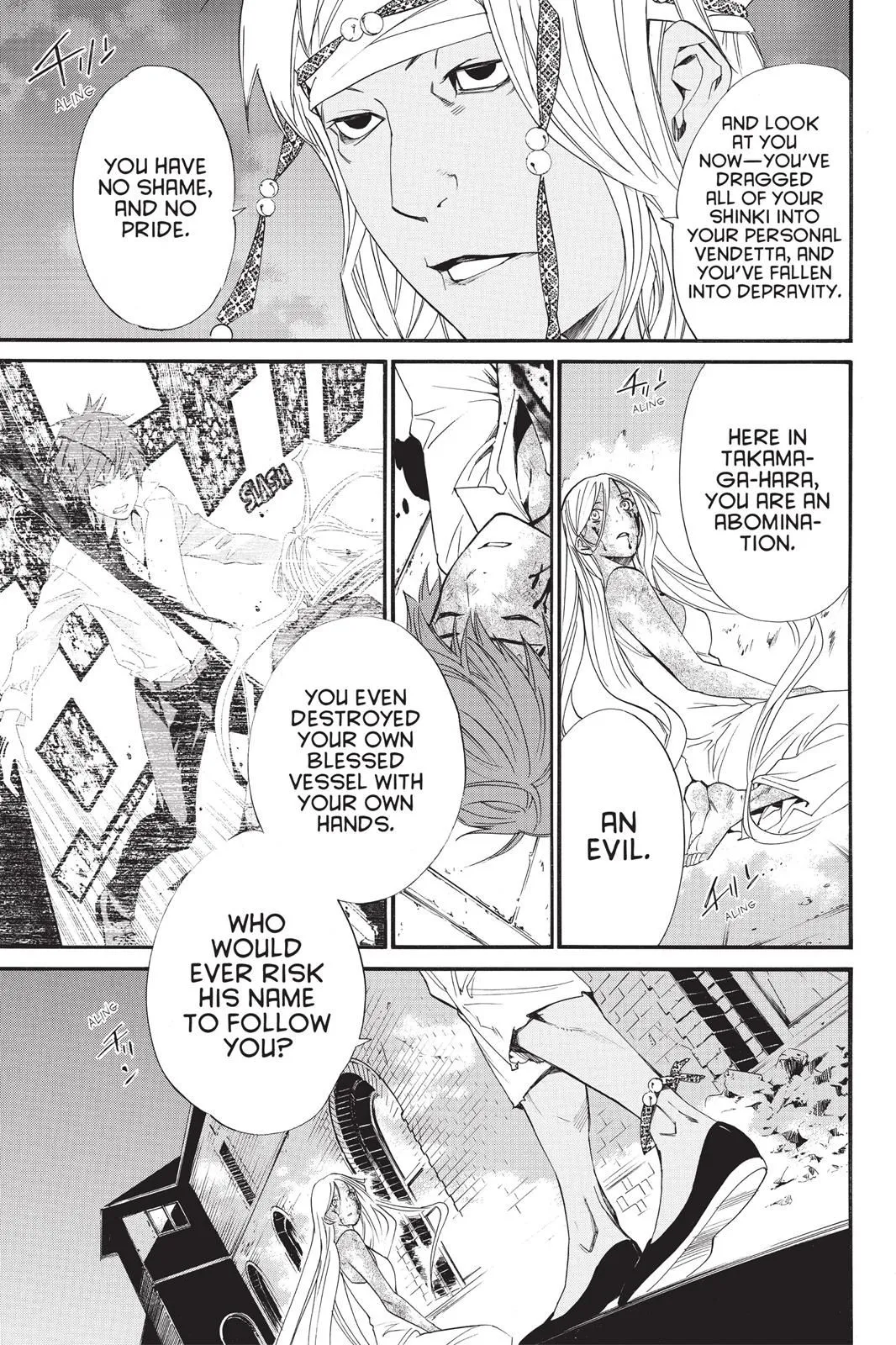 Read Noragami EN Manga Online