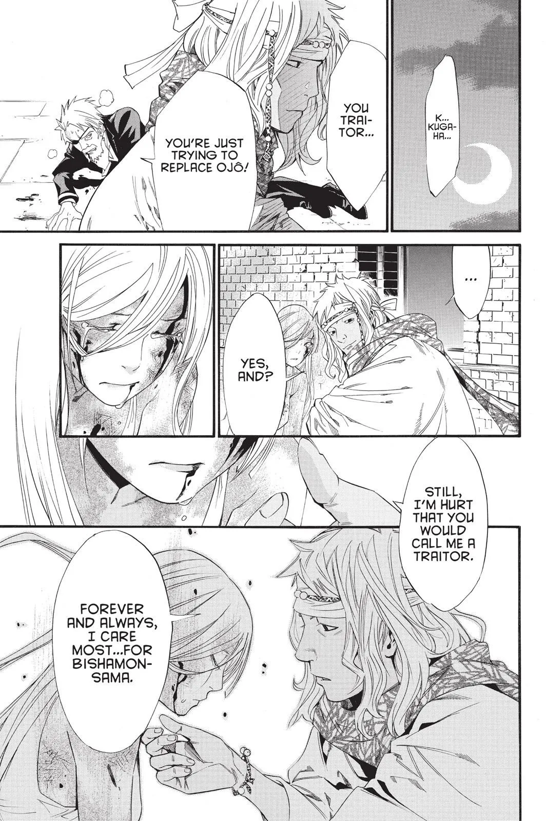Read Noragami EN Manga Online