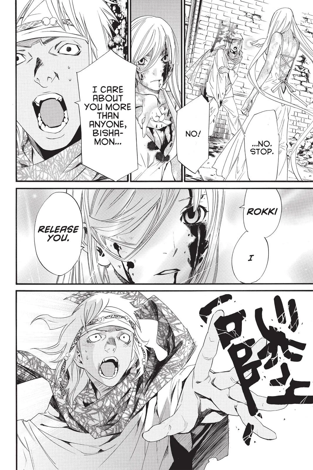 Read Noragami EN Manga Online