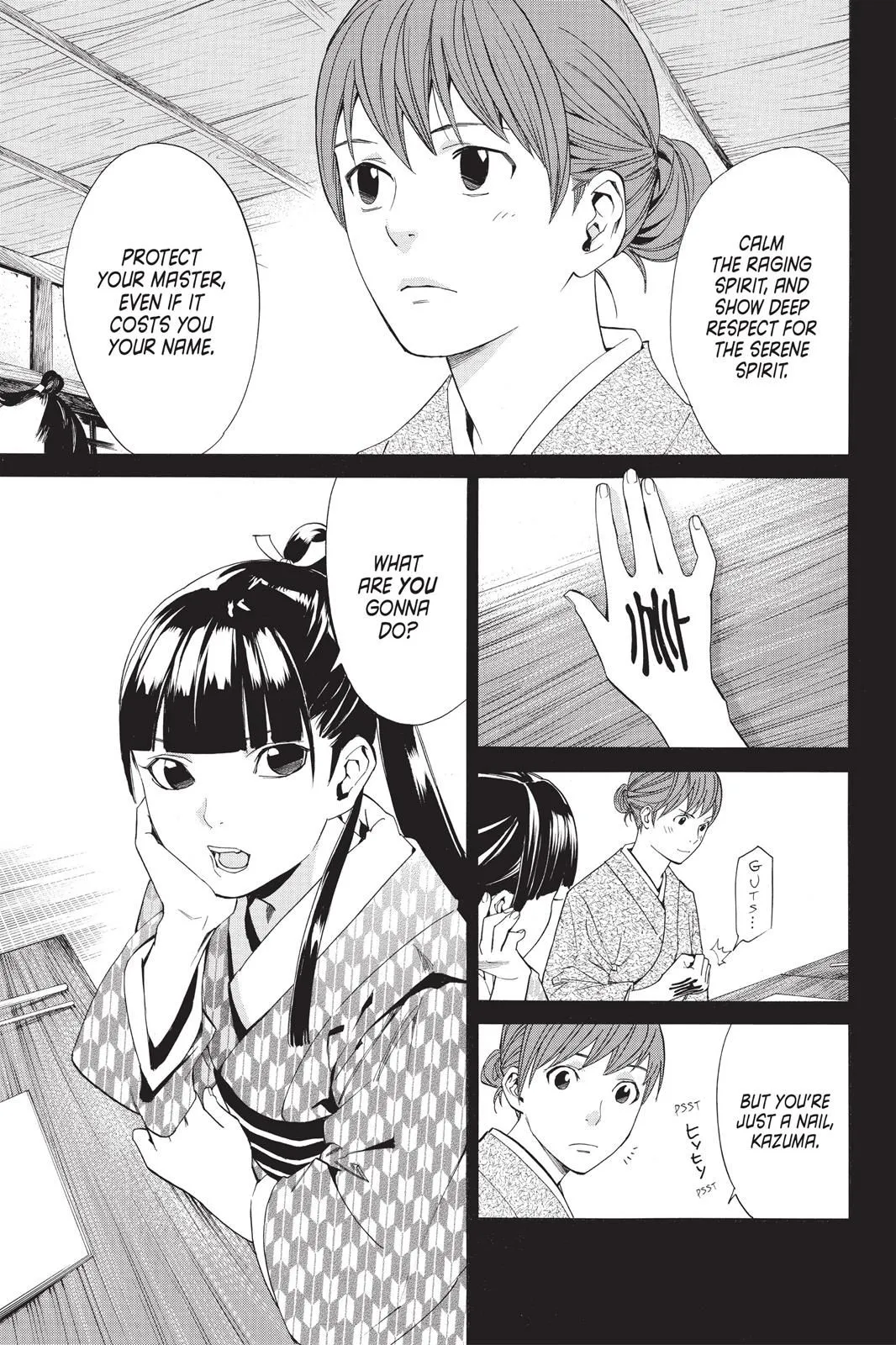 Read Noragami EN Manga Online