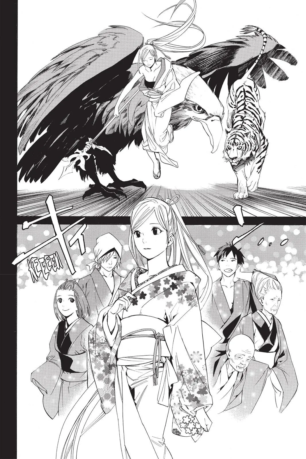 Read Noragami EN Manga Online